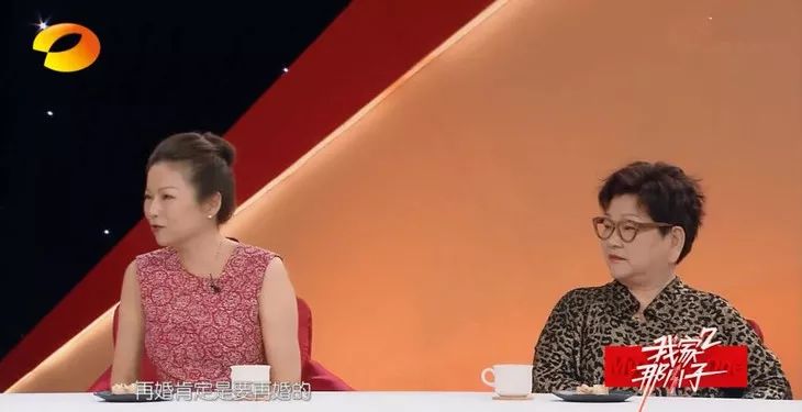 大胆爱 | 二婚的她们可不是来做尾货的