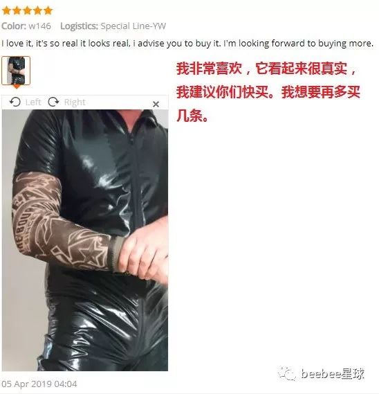 阿里速卖通上的纹身袖套在国外炸了,老外买家秀简直令人入魔 阿里速卖通上的纹身袖套在国外炸了,老外买家秀简直令人入魔