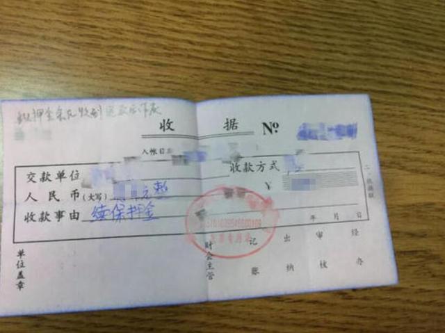 天高皇帝远 贷款购车金融服务费被巧立名目继续收!