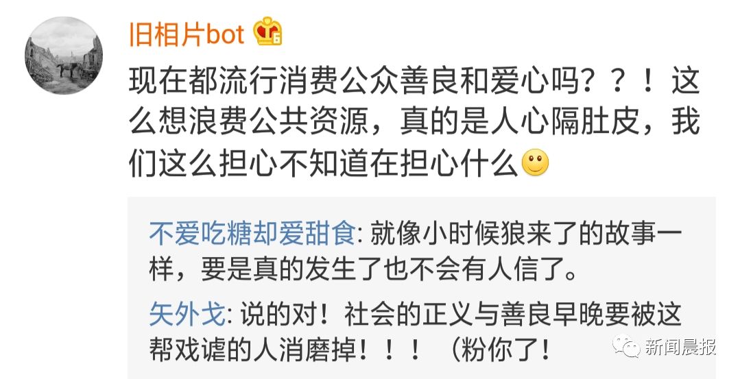 周口男婴失踪竟是自导自演的闹剧!律师:母亲可能构成遗弃罪 周口男婴失踪竟是自导自演的闹剧!律师:母亲可能构成遗弃罪