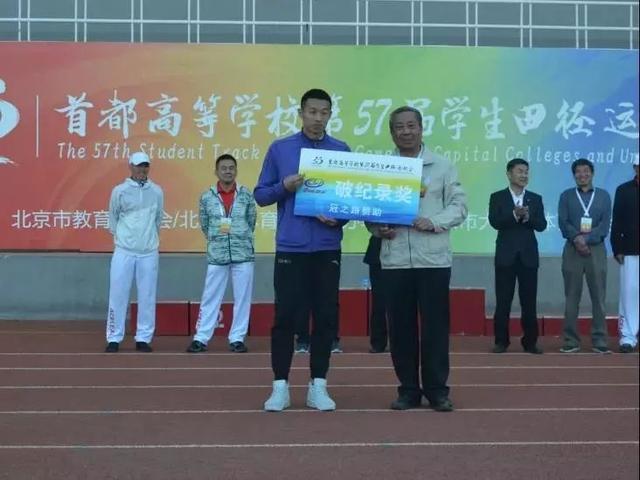 清华田径队再创“十连冠”多图直击2019年首度高校田径运动会现场 清华田径队再创“十连冠”多图直击2019年首度高校田径运动会现场