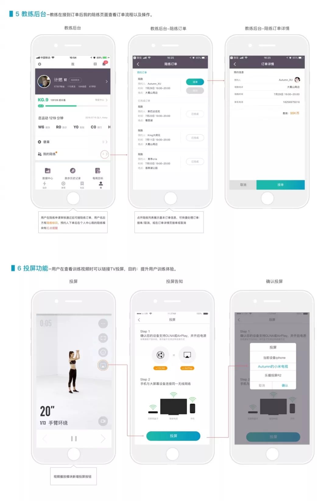 做了10年测试，老徐想转产品了