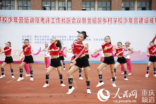 重庆：532所乡村学校少年宫为乡村孩子打造成长乐园