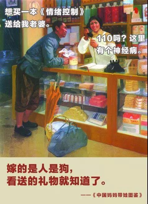 二胎妈妈带娃图鉴,看完笑着活下去,哈哈哈哈哈哈…… 二胎妈妈带娃图鉴,看完笑着活下去,哈哈哈哈哈哈……