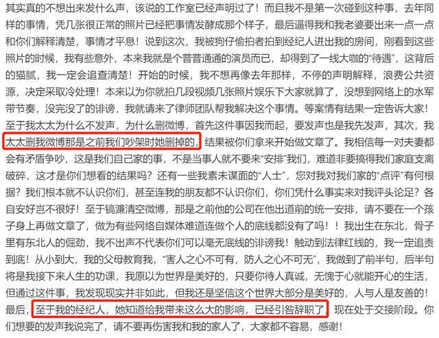 3天前被说“全程无交流”，洪欣和张丹峰马上再次合体：有说有笑