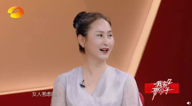 大胆爱 | 二婚的她们可不是来做尾货的