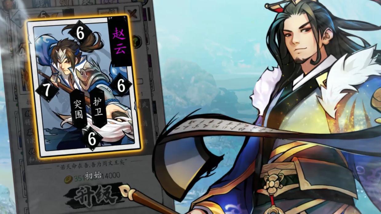 全战三国闹乌龙,刘备出场念李白的诗,外国厂商这么不靠谱?|英雄爱三国|战三国|刘备