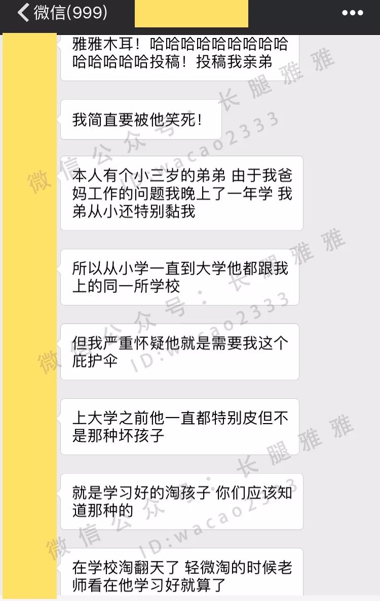 我亲弟在学校一口气暧昧了7、8个姑娘，在学校理发店同时碰到4个，哈哈哈哈！