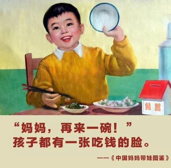 二胎妈妈带娃图鉴,看完笑着活下去,哈哈哈哈哈哈…… 二胎妈妈带娃图鉴,看完笑着活下去,哈哈哈哈哈哈……