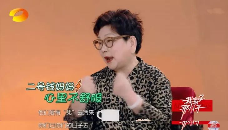 大胆爱 | 二婚的她们可不是来做尾货的