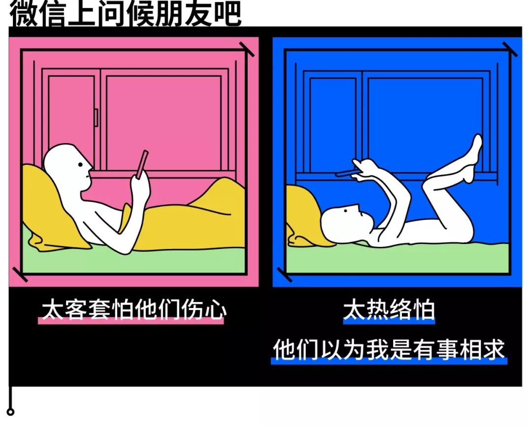 谈恋爱太累，一个人太寂寞