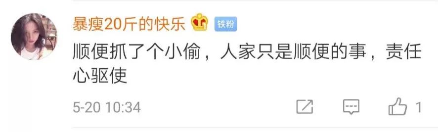 歹徒走投无路掏出凶器，不巧遇上“宋仲基”！那场面，人民日报都关注了