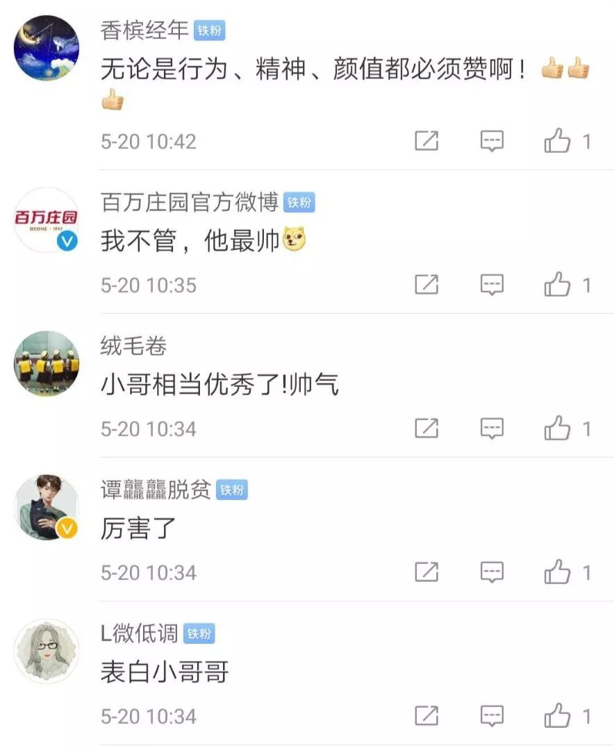 歹徒走投无路掏出凶器，不巧遇上“宋仲基”！那场面，人民日报都关注了