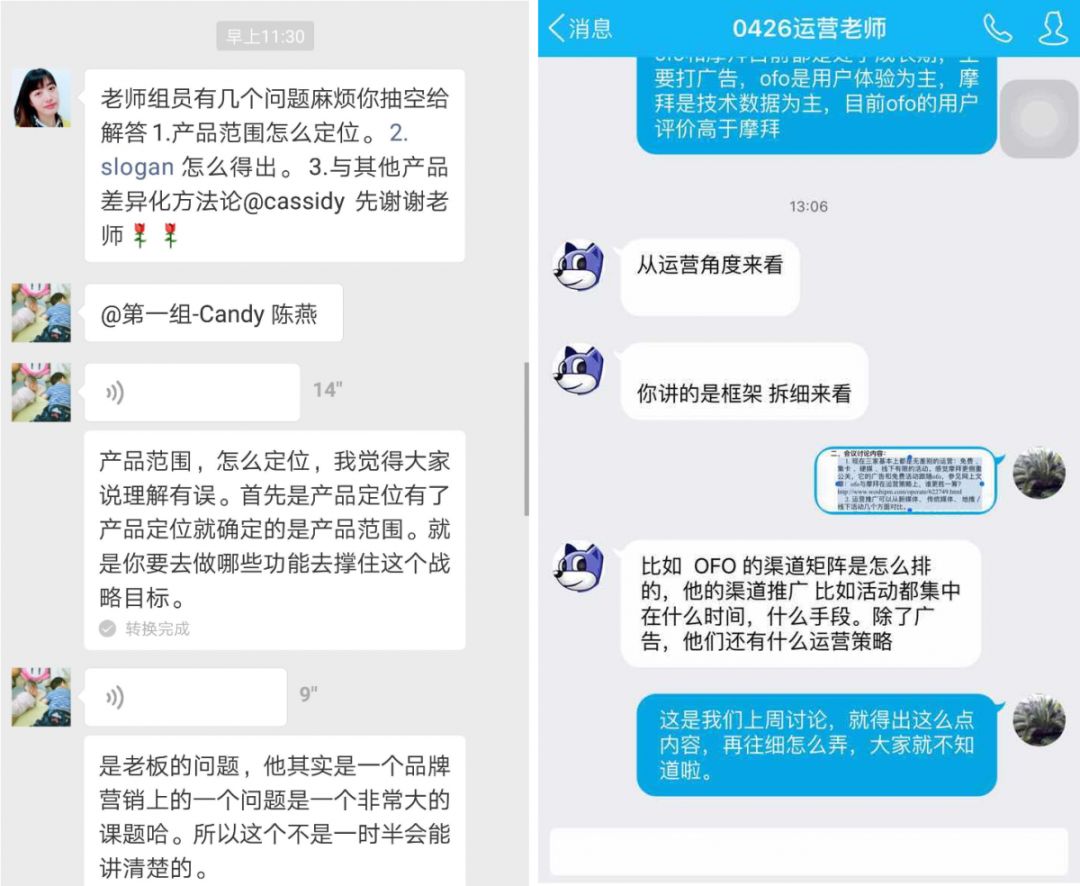 做了10年测试，老徐想转产品了