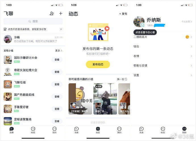 科技神回复|权力的游戏大结局,诠释了躺赢的最高境界 科技神回复 | 权力的游戏大结局,诠释了躺赢的最高境界