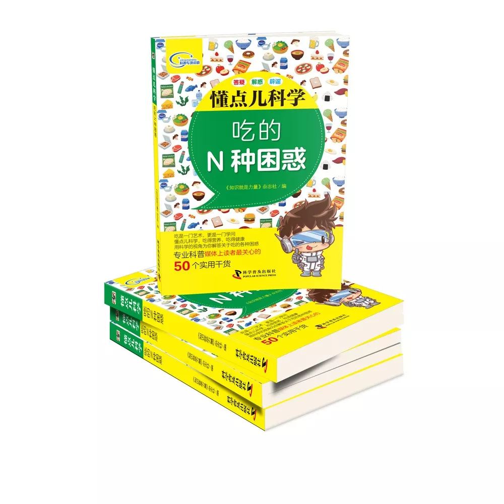 专家建议每人每天一斤蔬菜半斤水果!不爱吃蔬果的小主们如何保证膳食均衡? 专家建议每人每天一斤蔬菜半斤水果!不爱吃蔬果的小主们如何保证膳食均衡?