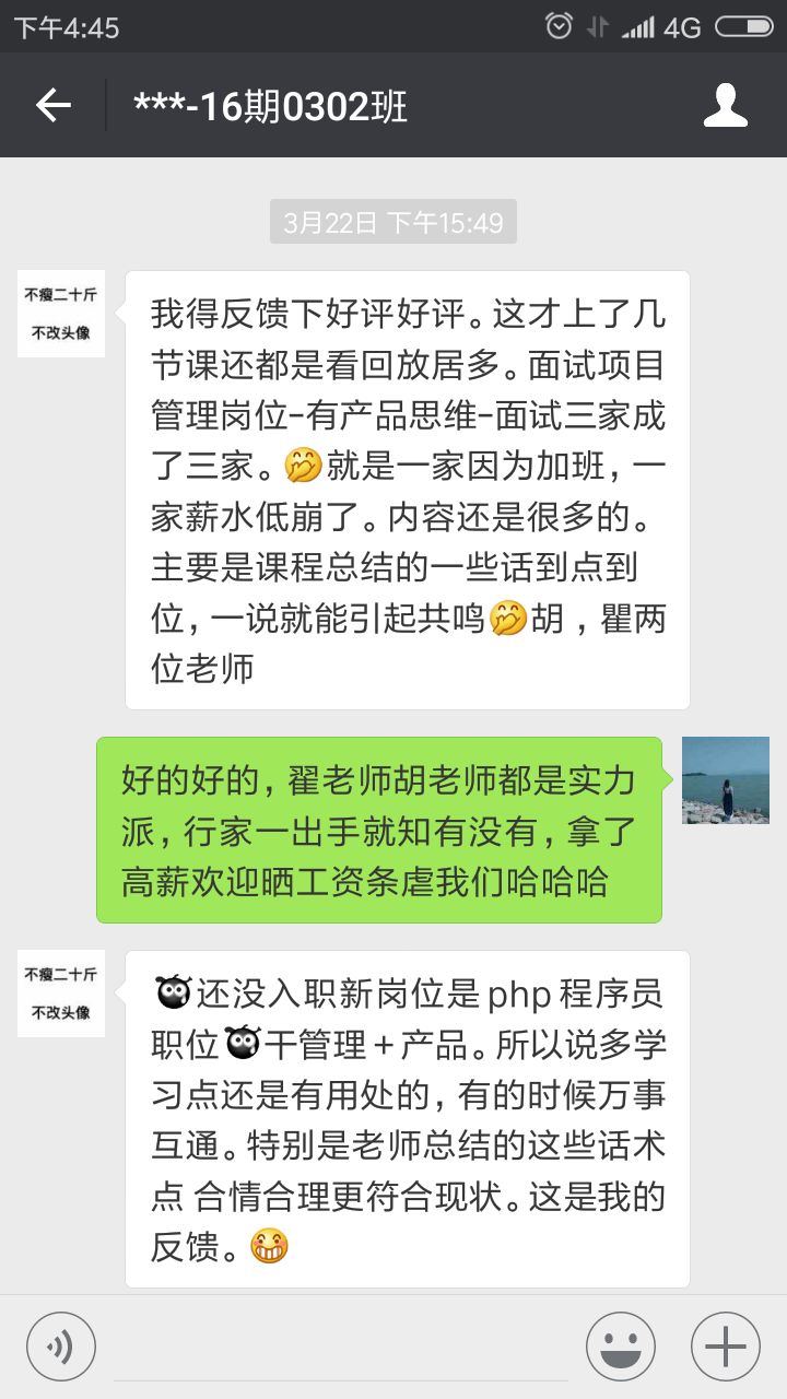 做了10年测试，老徐想转产品了