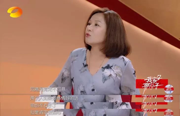 大胆爱|二婚的她们可不是来做尾货的 大胆爱 | 二婚的她们可不是来做尾货的