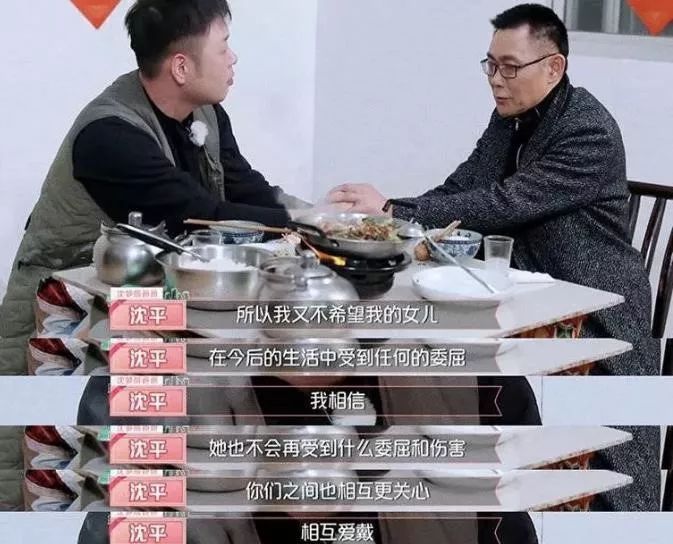 婚姻的最高境界，是这两个字