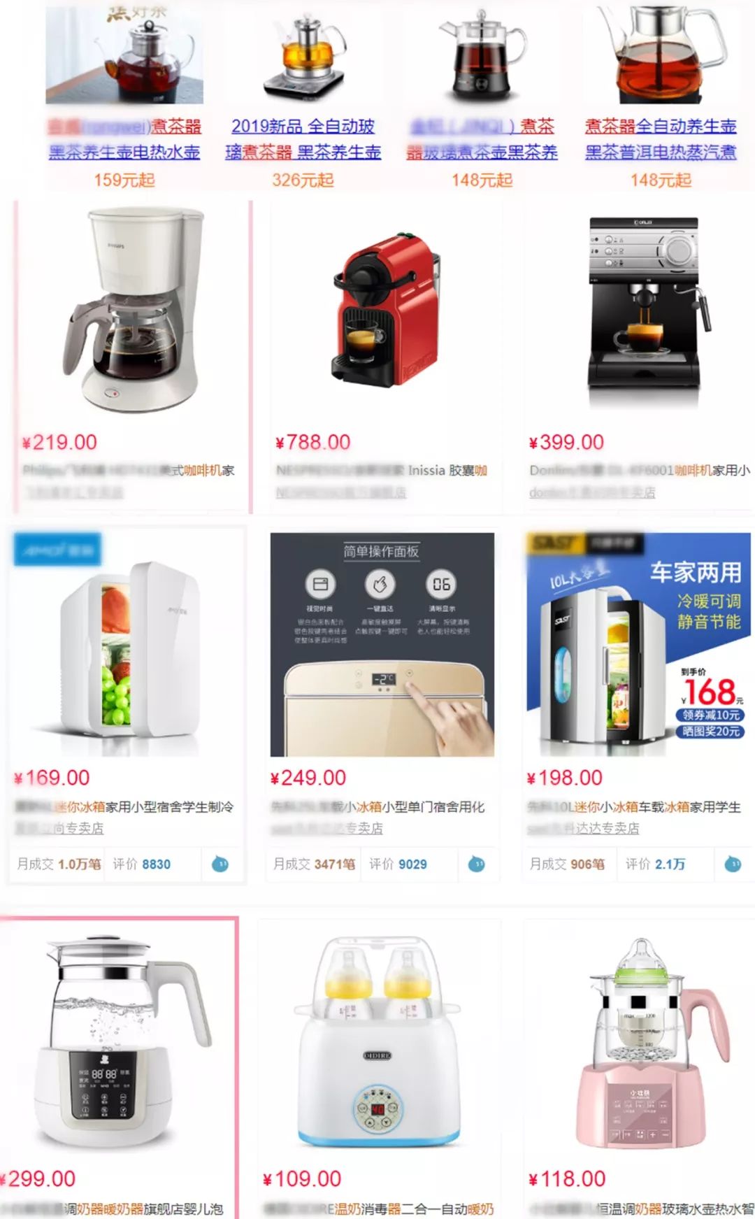 会制冷的热水壶？让你随心所欲喝到新鲜养生茶！