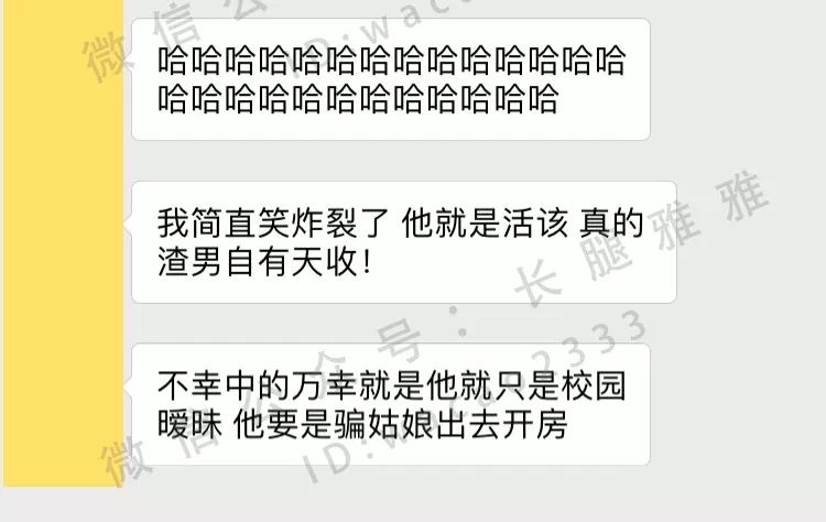 我亲弟在学校一口气暧昧了7、8个姑娘，在学校理发店同时碰到4个，哈哈哈哈！