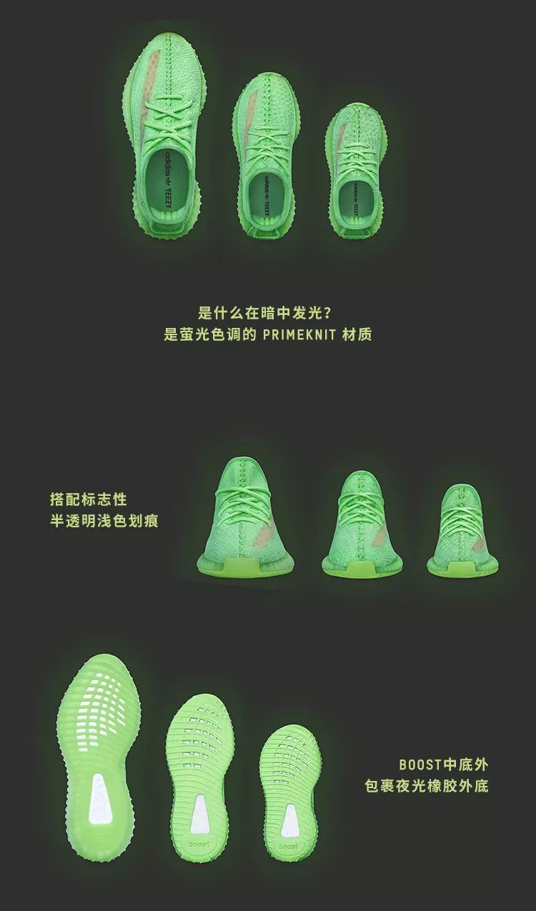 夜光 Yeezy 、刮刮乐 AJ1 领衔，本周发售的新鞋太狠了！