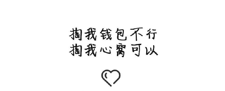 520最帅的表白什么样？兵哥哥给你打个样！超燃！