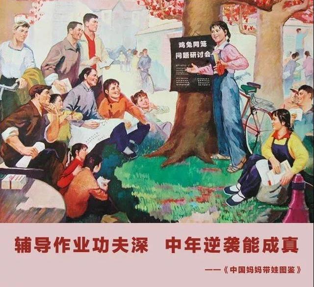 二胎妈妈带娃图鉴,看完笑着活下去,哈哈哈哈哈哈…… 二胎妈妈带娃图鉴,看完笑着活下去,哈哈哈哈哈哈……