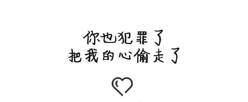 520最帅的表白什么样？兵哥哥给你打个样！超燃！