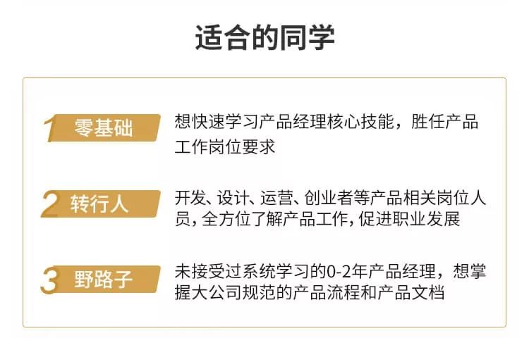 做了10年测试，老徐想转产品了