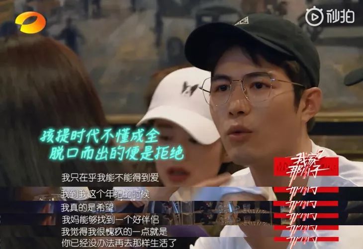 大胆爱 | 二婚的她们可不是来做尾货的