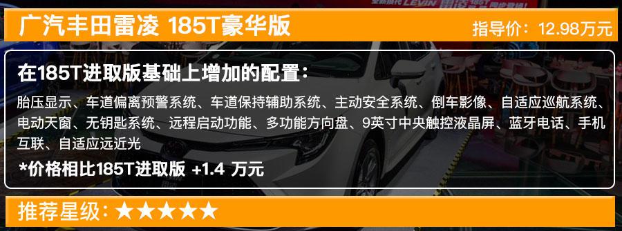 广汽丰田最受欢迎家轿推全新车型 售11.58万起,10款车型选谁最值?