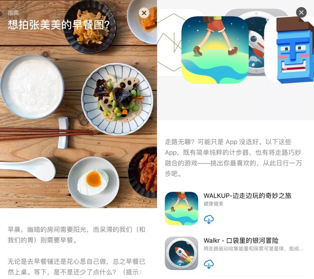 在这个极具中国特色的节日，App Store为你准备了一份爱情影单