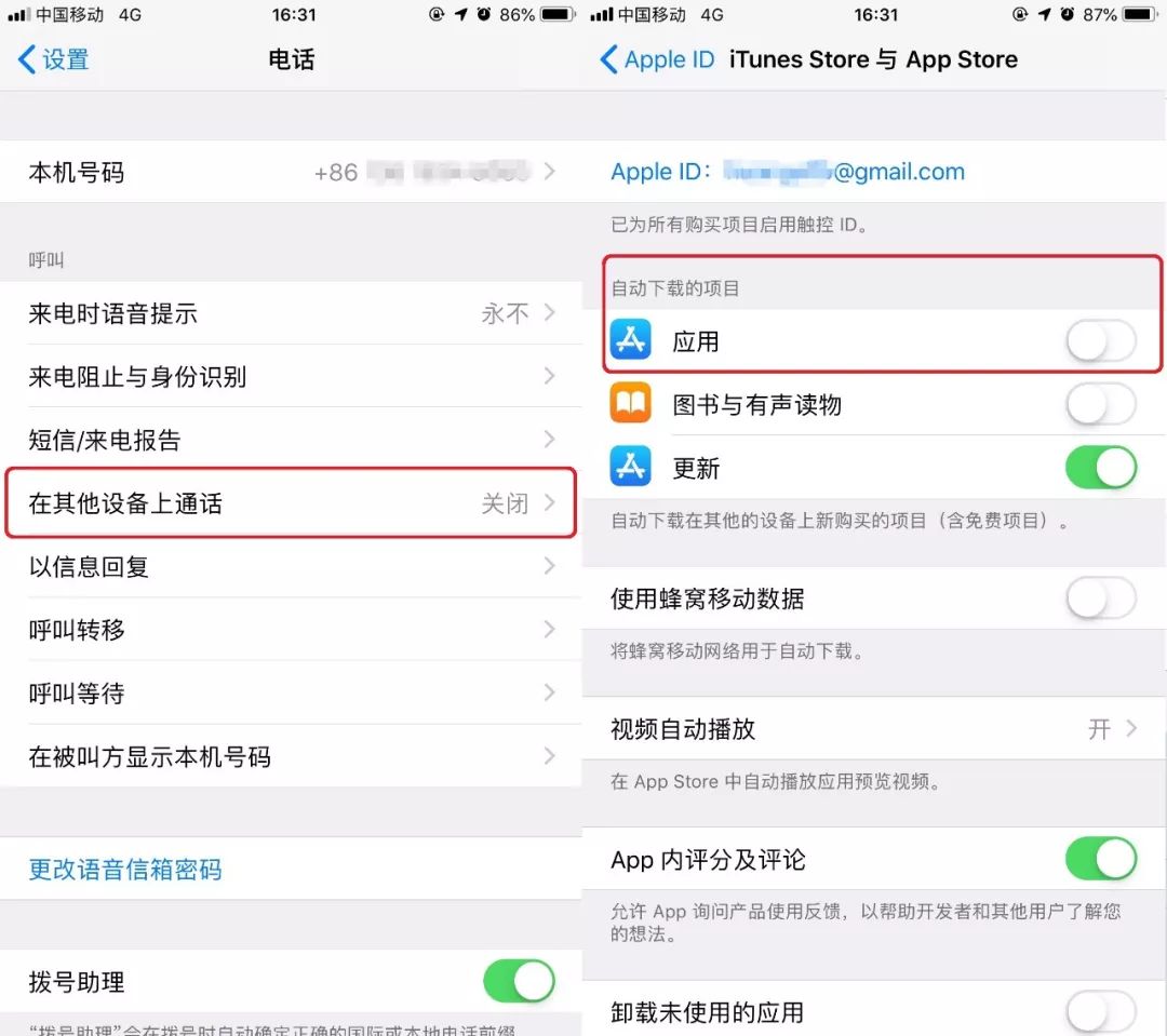 在这个极具中国特色的节日，App Store为你准备了一份爱情影单