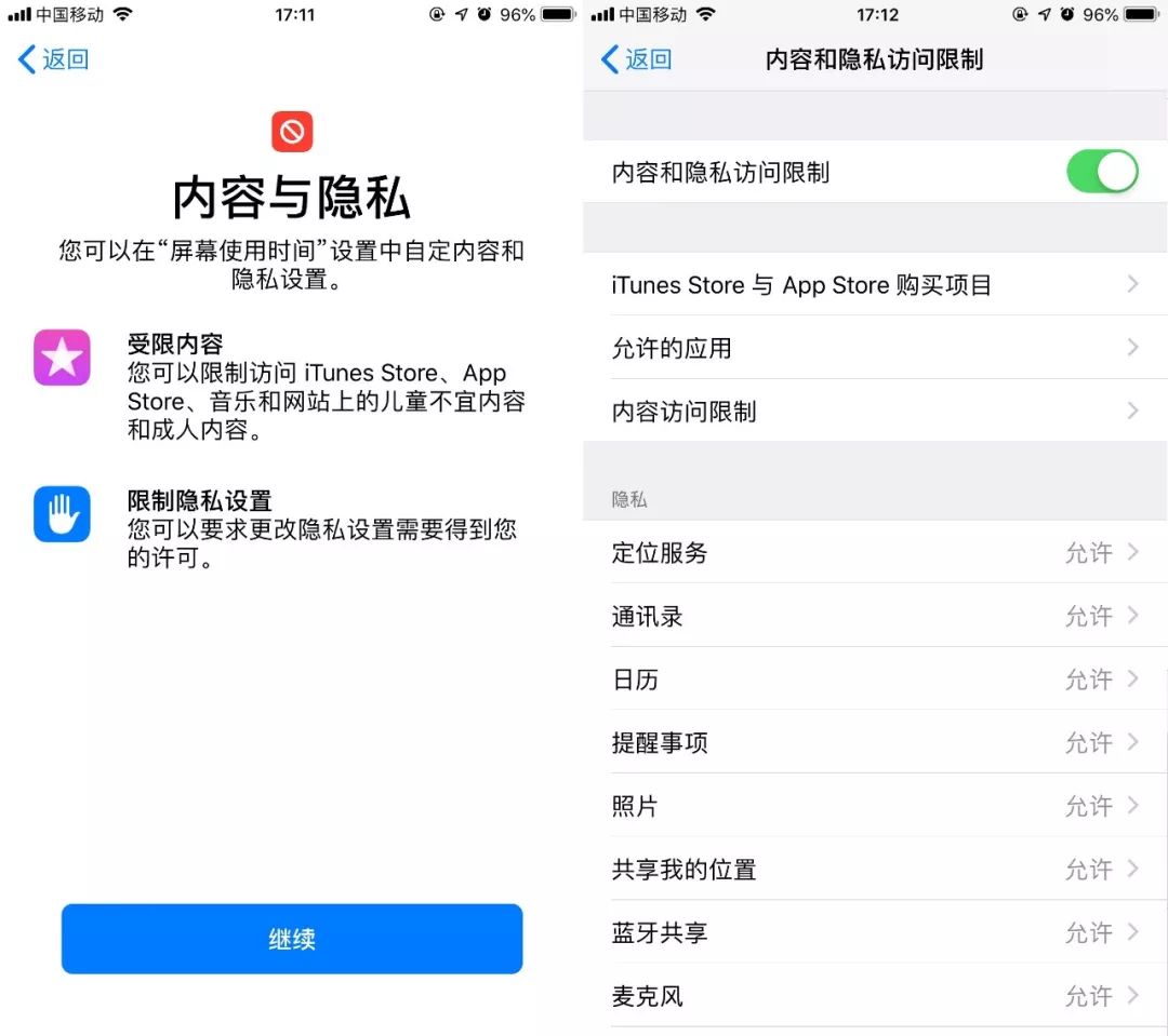 在这个极具中国特色的节日，App Store为你准备了一份爱情影单
