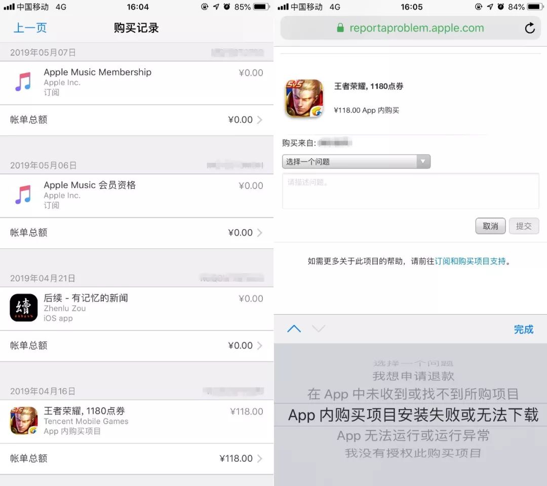 在这个极具中国特色的节日，App Store为你准备了一份爱情影单