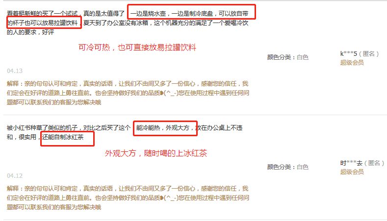 会制冷的热水壶？让你随心所欲喝到新鲜养生茶！