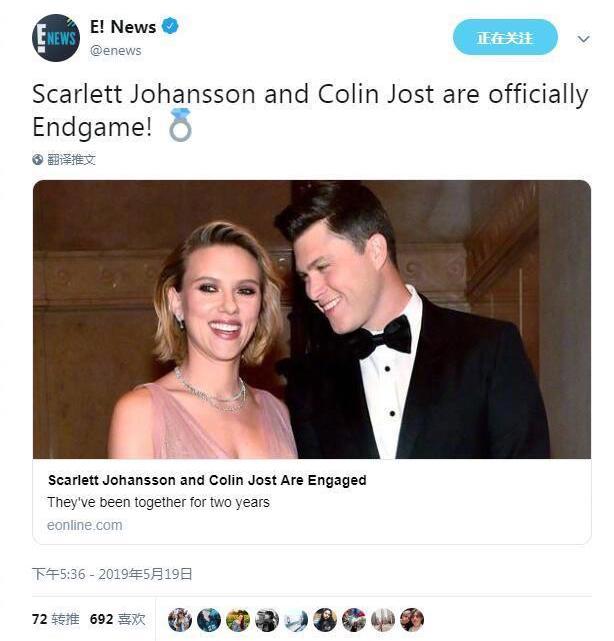 寡姐订婚了！或成斯嘉丽第三段婚姻