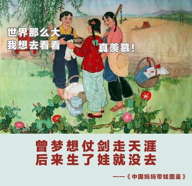 二胎妈妈带娃图鉴,看完笑着活下去,哈哈哈哈哈哈…… 二胎妈妈带娃图鉴,看完笑着活下去,哈哈哈哈哈哈……