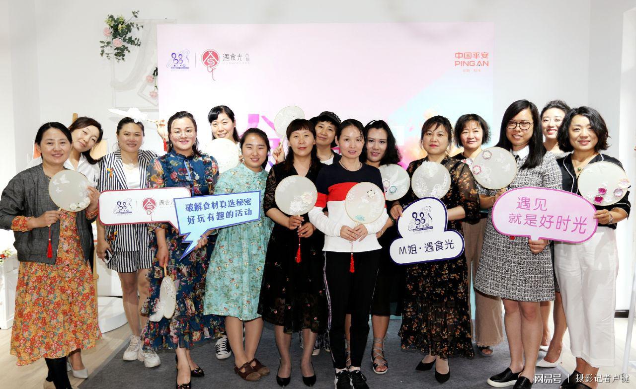 食遇纪，相遇初夏美好时光