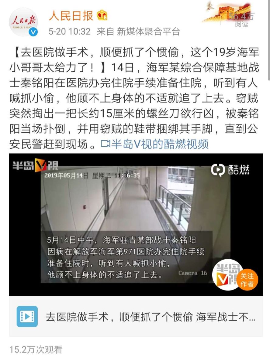 歹徒走投无路掏出凶器，不巧遇上“宋仲基”！那场面，人民日报都关注了