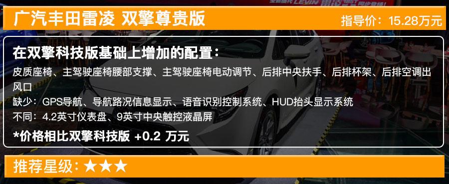 广汽丰田最受欢迎家轿推全新车型 售11.58万起,10款车型选谁最值?