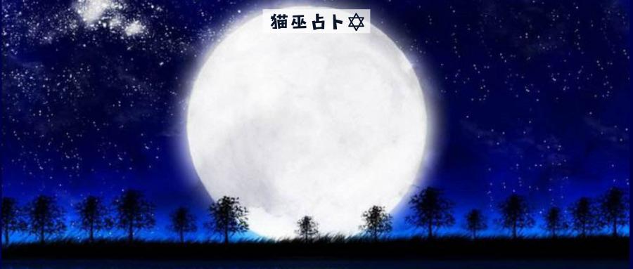 天蝎座满月来袭，12星座会受哪些影响？