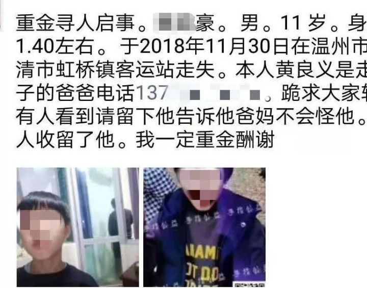 周口男婴失踪竟是自导自演的闹剧!律师:母亲可能构成遗弃罪 周口男婴失踪竟是自导自演的闹剧!律师:母亲可能构成遗弃罪