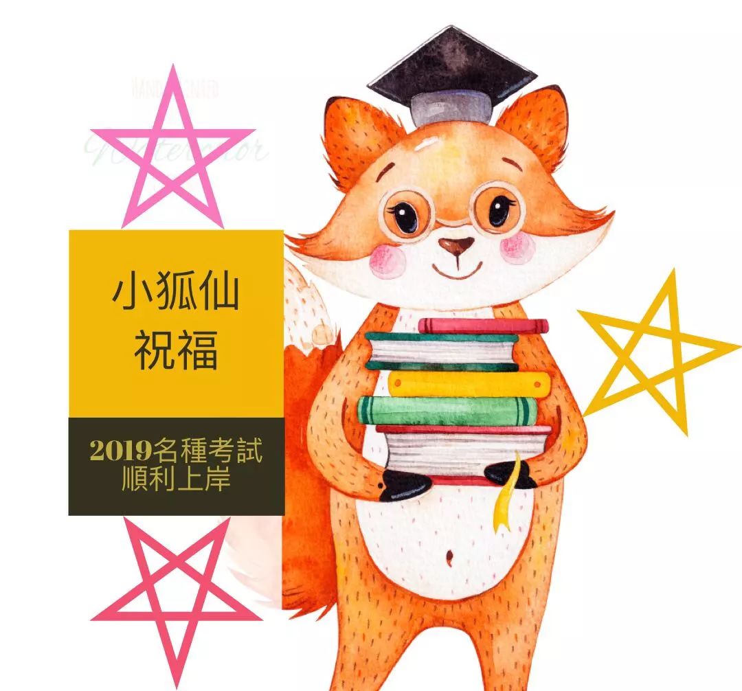 十二星座【一周运势】吉凶