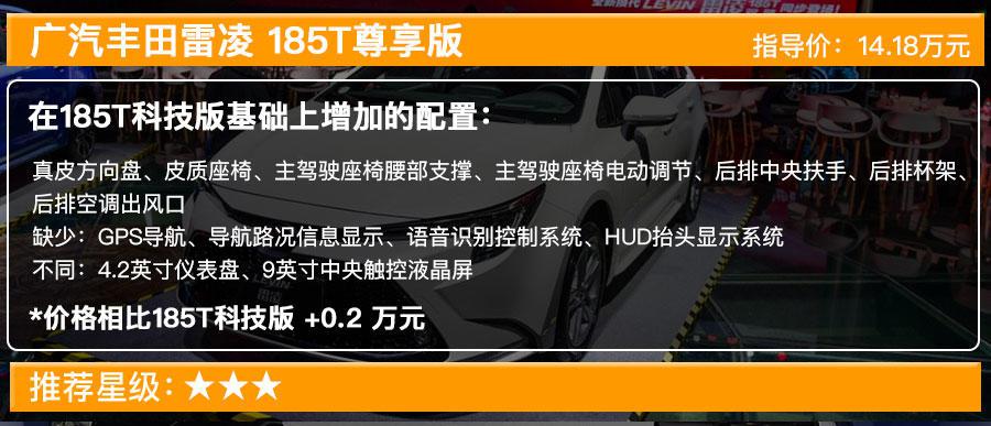 广汽丰田最受欢迎家轿推全新车型 售11.58万起,10款车型选谁最值?