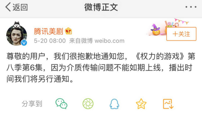 科技神回复|权力的游戏大结局,诠释了躺赢的最高境界 科技神回复 | 权力的游戏大结局,诠释了躺赢的最高境界