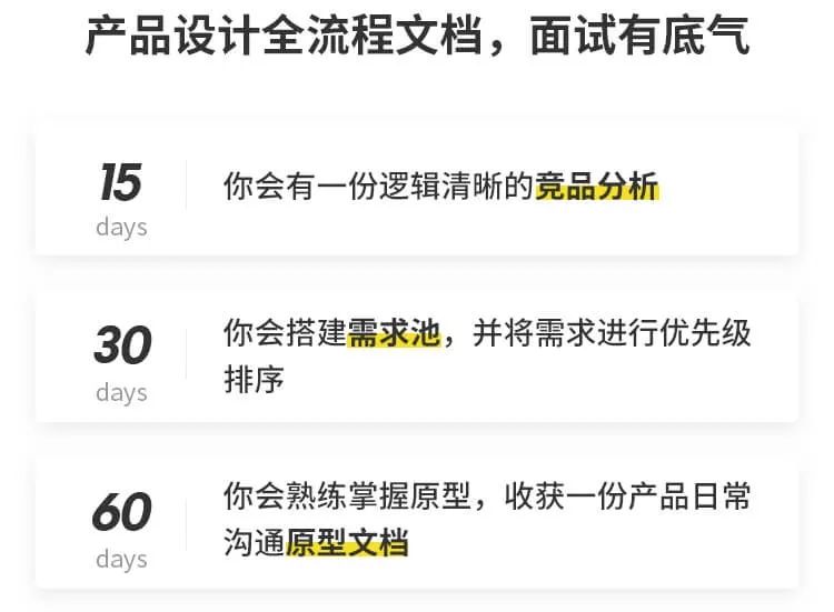 做了10年测试，老徐想转产品了