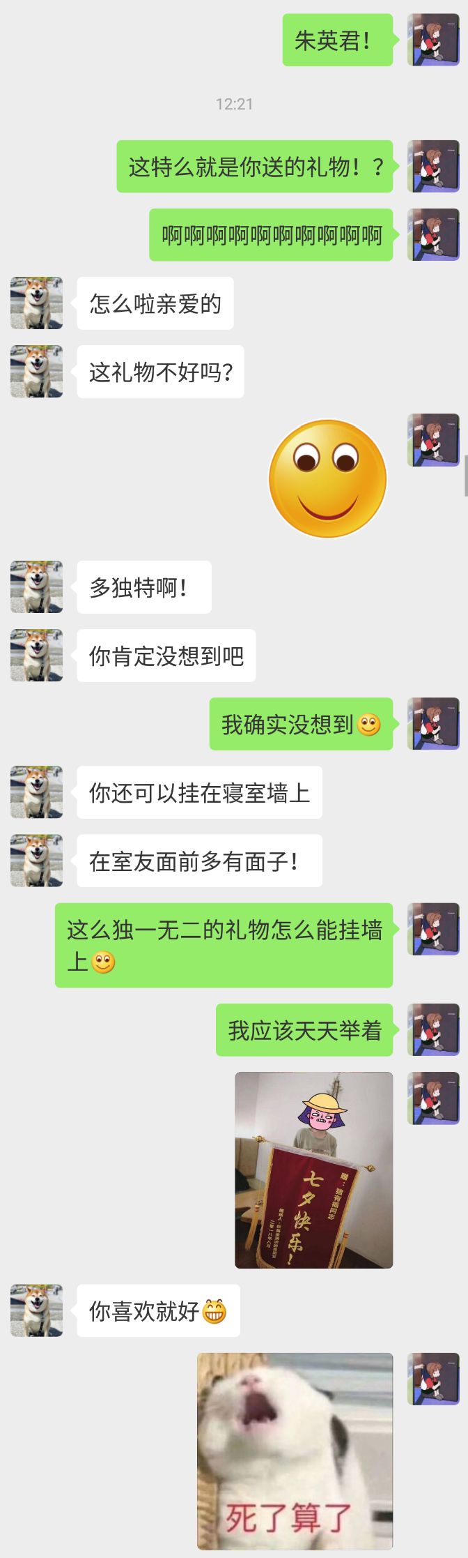 直男520送女朋友这8样礼物，不分手绝对是真爱 | 唠氪儿