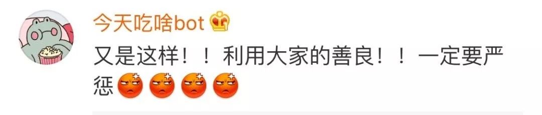 周口男婴失踪竟是自导自演的闹剧!律师:母亲可能构成遗弃罪 周口男婴失踪竟是自导自演的闹剧!律师:母亲可能构成遗弃罪